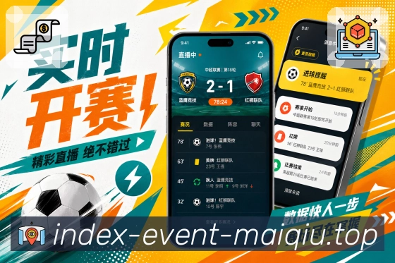 <strong>买球站</strong>栏目多端同步预览