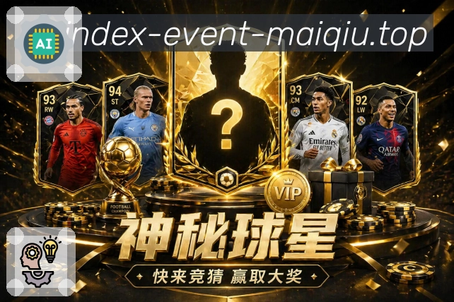 稳定观看